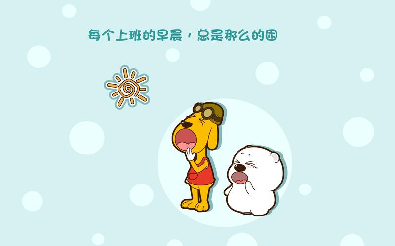 早报：华为Mate XT预约人数破200万 谷歌或将被分拆