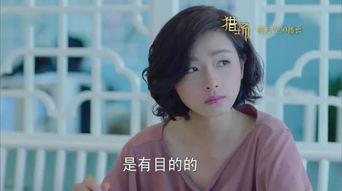 猎场女主背景音乐