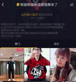 娱乐直播最火,点燃网络娱乐新纪元