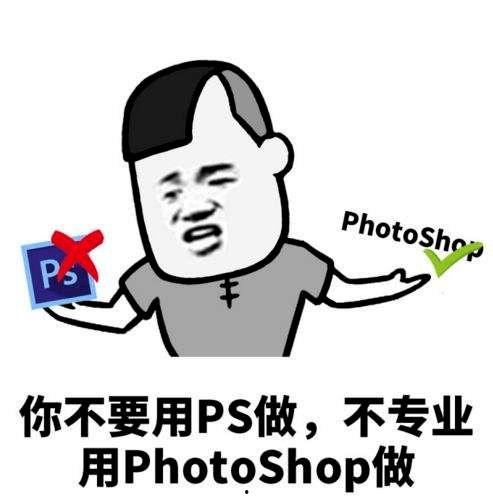 表情包发展史下