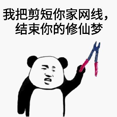 表演结束了表情包,表情包记录精彩瞬间