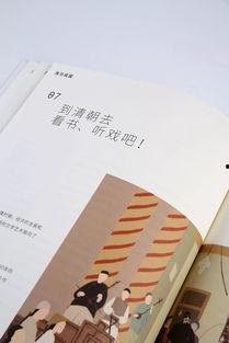 古代每个朝代的背景,西汉王朝的崛起与繁荣n隋唐盛世:开疆拓土与文治武功的辉煌n宋韵风华:两宋时期的繁荣与变革n元蒙崛起:蒙古帝国的扩张与多元文化交融n明清交替:封建社会的衰落与近代化的萌芽n大清帝国:康乾盛世的辉煌与衰落n民国风云:辛亥革命后的动荡与变革n红色年代:新中国的成立与社会主义建设