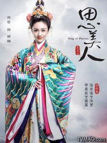 思美人演员表乙儿,揭开神秘面纱的宫廷佳人