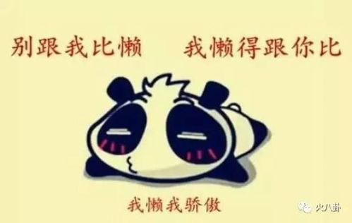 少女玻璃心 表情包,捕捉青春敏感瞬间