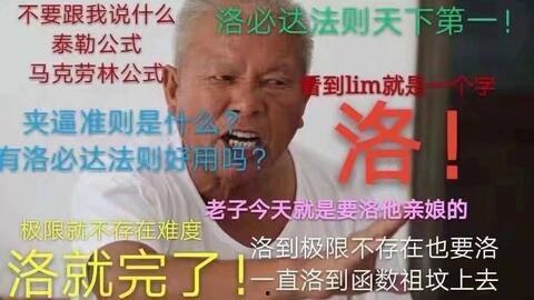 考研 张宇表情包,趣味解读考研生活