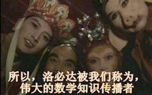 考研 张宇表情包,趣味解读考研生活