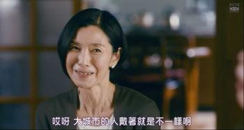 东京女子图鉴演员表,揭开演员阵容背后的都市女性故事