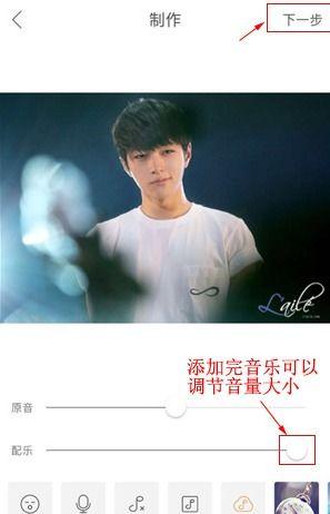 快手自带背景音乐情书